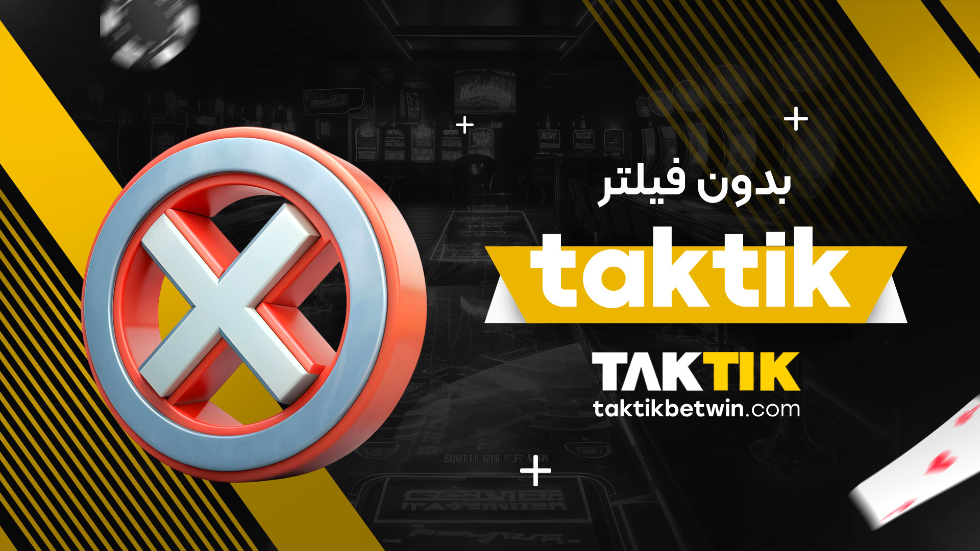 taktik-بدون-فیلتر