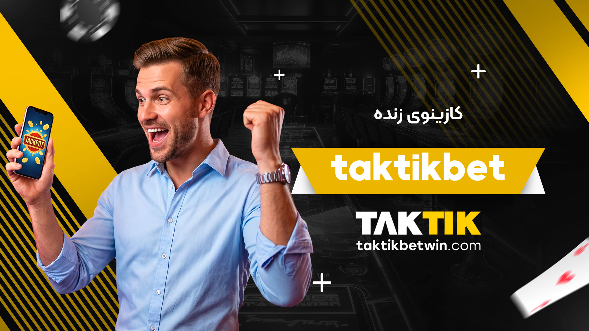 taktikbet-کازینوی-زنده